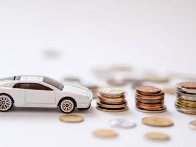 关于来凤正规车贷办理不能忽视的几个问题