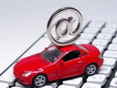 来凤汽车抵押贷款和汽车消费贷款有什么区别